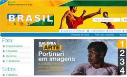 Portal Brasil reestreia com novas funções e visual